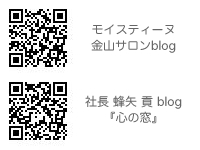 blog移転のおしらせ_d0129938_1244484.jpg