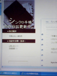 f0164842_8502861.jpg