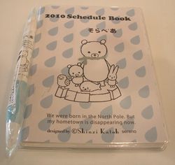 2010年版各種スケジュール帳が入荷しております♪_c0199743_18424046.jpg