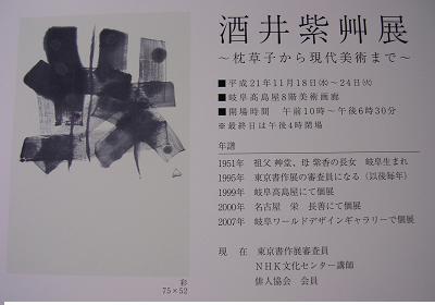 d0021649_0171670.jpg