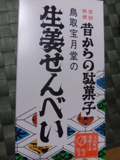 c0081552_23388.jpg