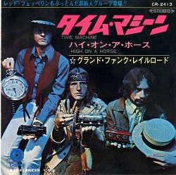 1枚のレコードから～タイム・マシーン（グランド・ファンク・レイルロード）_a0082865_264515.jpg