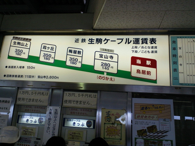 c0001670_21513174.jpg