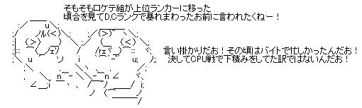 オラオラAランカー様のお通りだ！_d0072677_8434648.jpg