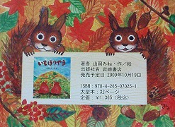 こんぱる前室と中室_e0045977_0233647.jpg