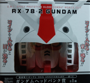 c0037384_245923.gif