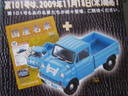 c0059103_23572394.jpg
