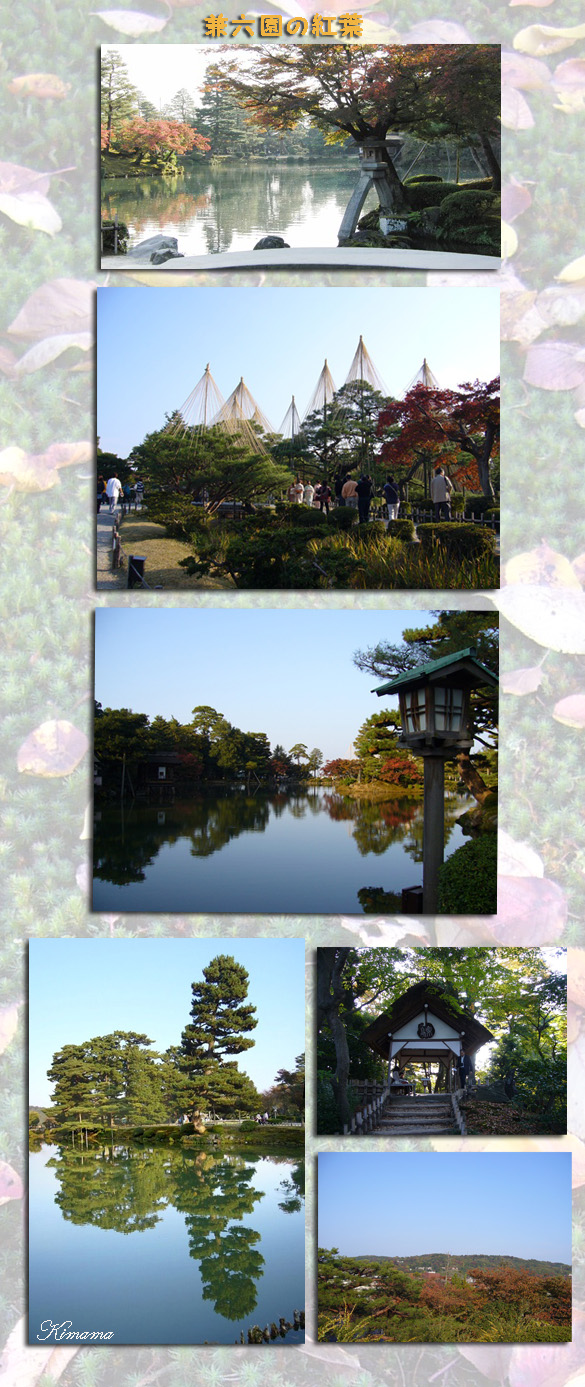 金沢に行ってきました。_c0051105_2352612.jpg