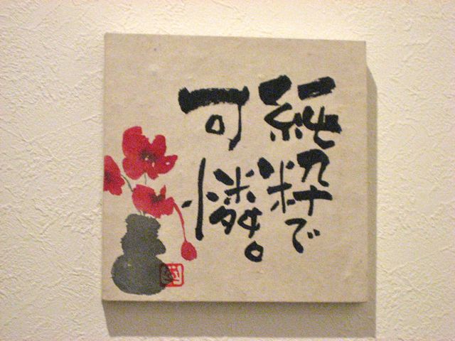 c0114110_8403920.jpg