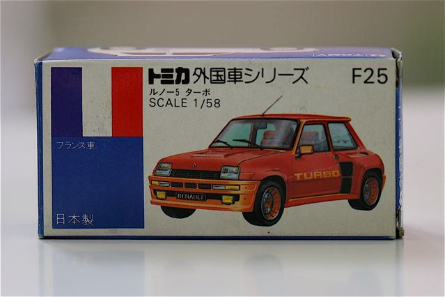 トミカ 外国車シリーズ / F25 ルノー5 ターボ_b0126317_21593471.jpg