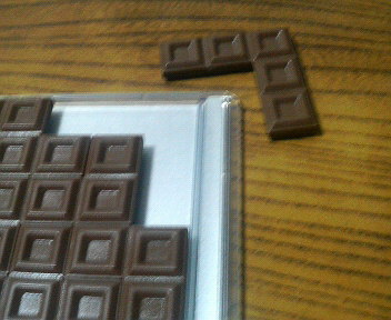 いたっチョコ_e0124021_21442213.jpg
