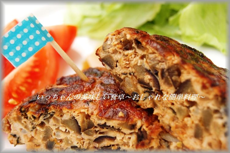 韓国のりとコチュジャン入り♪鶏なすもやしバーグ&優秀賞レシピ☆_d0104926_613699.jpg