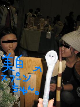 c0177527_13433.jpg