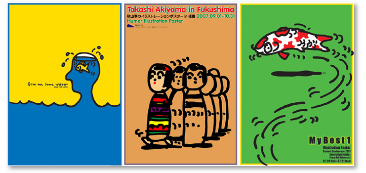 Society of Illustrators 50th Annual Exhibition : 秋山孝 海外