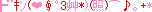 e0151760_1621511.gif