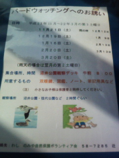 鳥の巣の本_e0160269_15152953.jpg