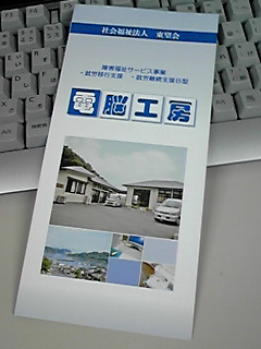 e0171669_90913.jpg