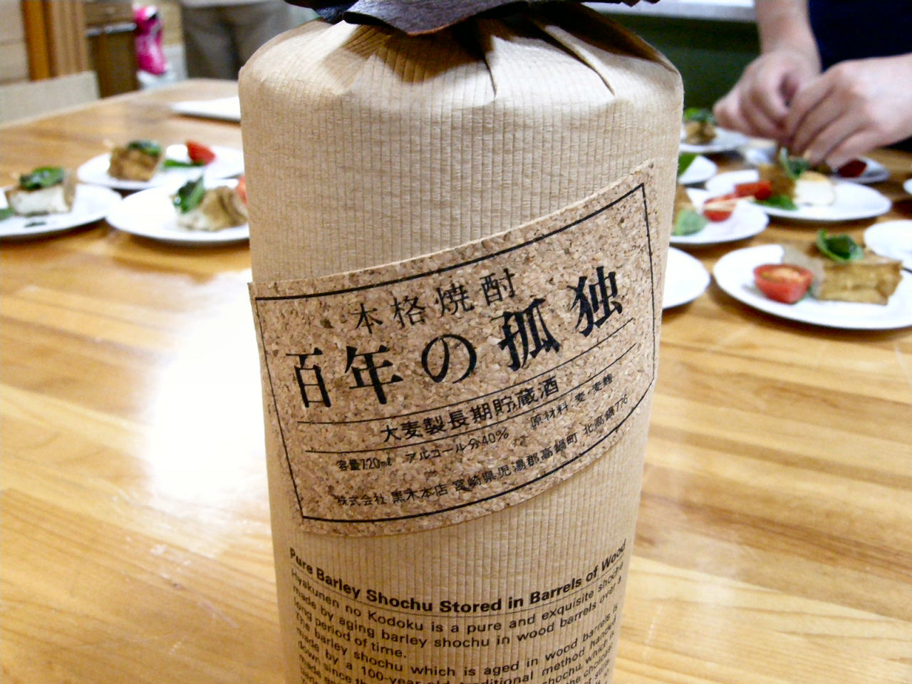 2009年11月・蕎麦打ちの会_a0066081_6481850.jpg