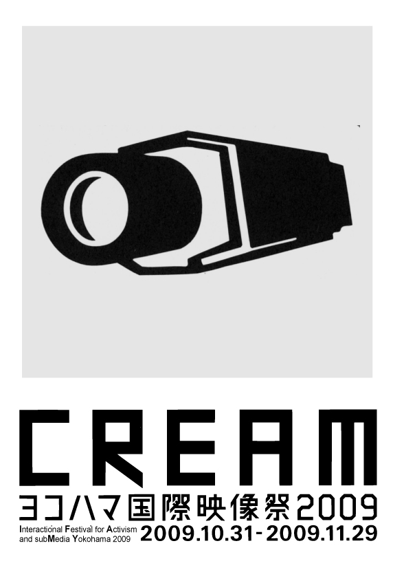 ▼非公式CREAM広告(つづき)_d0017381_331498.jpg