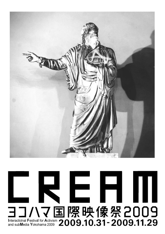 ▼非公式CREAM広告(つづき)_d0017381_3334112.jpg
