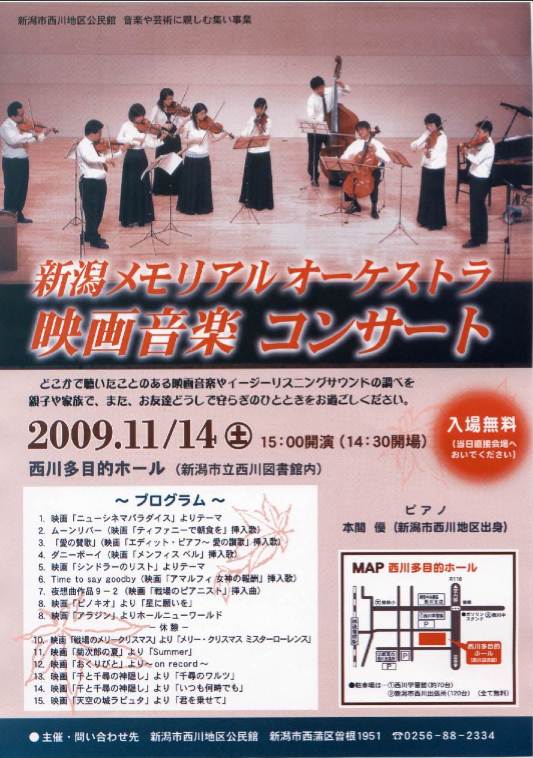 ブラボー!東京交響楽団さん。特割コンサート最高!_e0046190_1957016.jpg