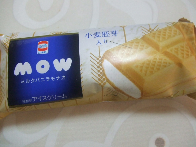 モウ ミルクバニラモナカ_f0076001_22302031.jpg