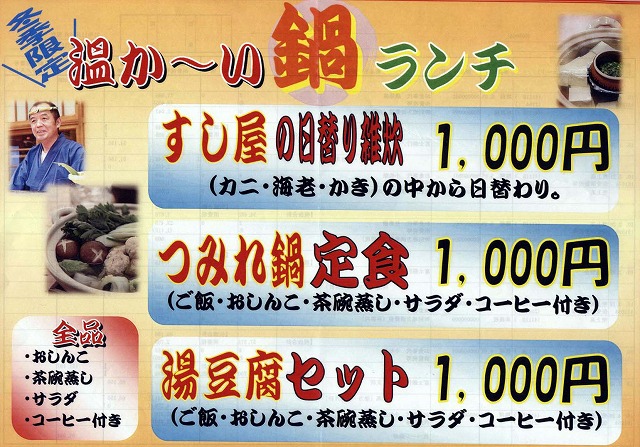11月12日 魚介類最高!/ 田村編_a0131903_19174734.jpg