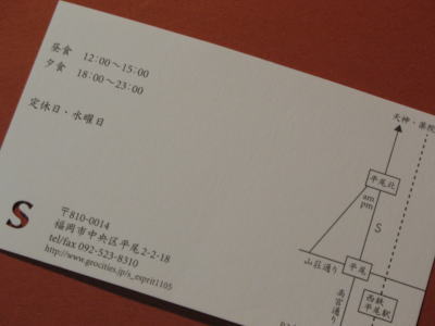 c0178009_19533764.jpg