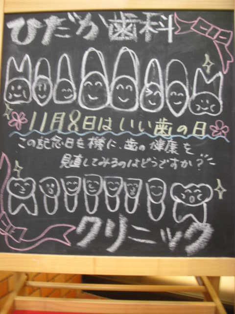 11月になりました!_a0112220_18194242.jpg