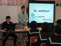 Be　ambitious!  in  神島外中学校_c0195124_23261541.jpg
