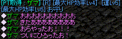 c0135226_12544826.gif