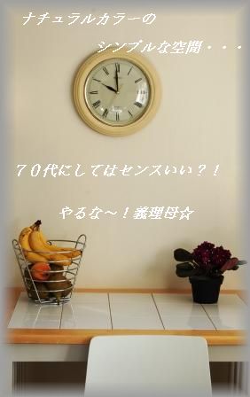 柚子胡椒風味の油揚げ入り納豆パスタ &「ジャーニー」レシピ掲載の撮影の様子☆_d0104926_318301.jpg