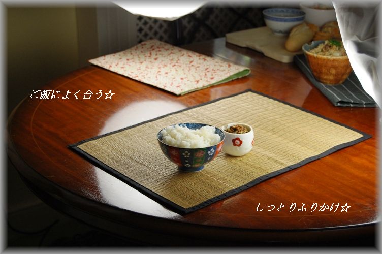 柚子胡椒風味の油揚げ入り納豆パスタ &「ジャーニー」レシピ掲載の撮影の様子☆_d0104926_329332.jpg