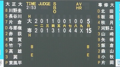   　１１月１０日　東都大学野球　入替戦　大正大（３部優勝）対専修大（２部最下位）_b0166128_10163793.jpg