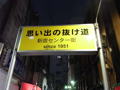 b0019140_18582590.jpg