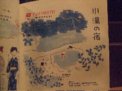 f0023446_03552.jpg