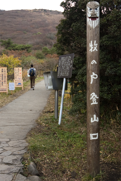 強制登山_b0016049_083620.jpg