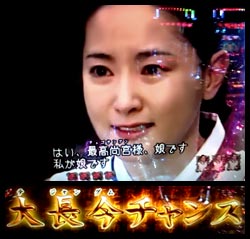 王様に「美味い！」と言わせろ！チャングムの誓い実戦！（実戦リクエスト第4弾）_c0133755_1851661.jpg