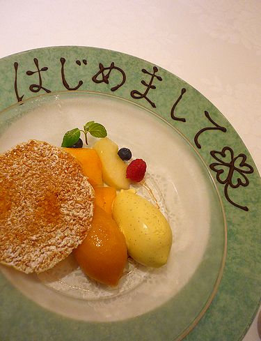 代官山レストラン・パッション ☆ 紅茶倶楽部会長 maria の 秋の お茶会☆への招待状☆。・:*:・゚`✛_a0053662_11151470.jpg
