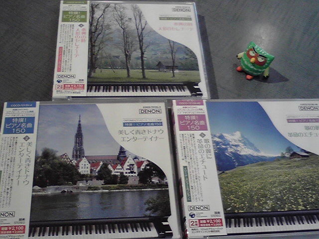 温泉。。じゃなくって音泉。_e0046190_23582735.jpg