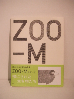 鈴木まさこ作品展「ZOO-M」開催中です。_b0170097_11482367.jpg