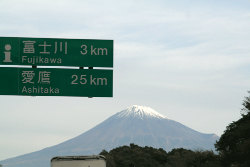 富士山_f0165698_0284658.gif