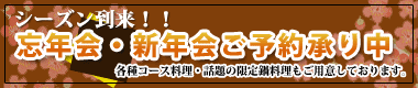 11月13日　あったか鍋　/　田村編_a0131903_2041178.gif