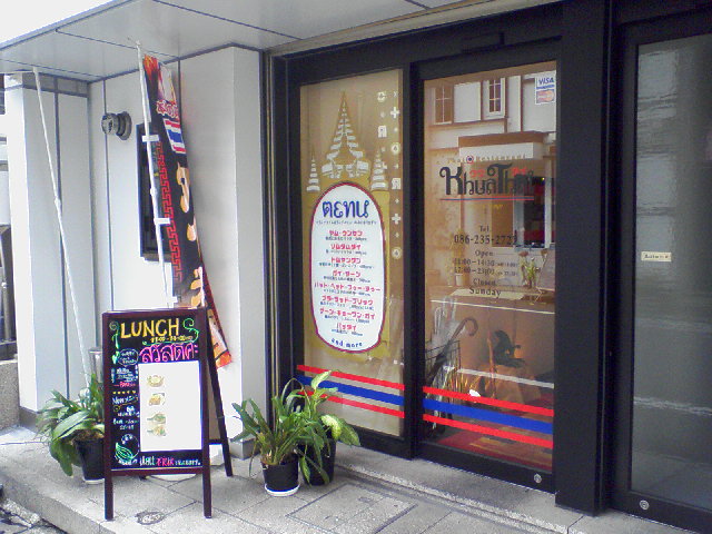 f0197703_1545522.jpg