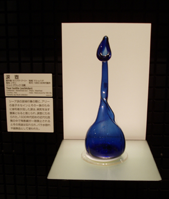 みんぱくの涙壺_e0091706_9363272.jpg