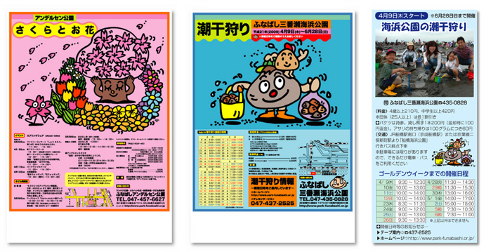 mz ポスター A1 サイズ (~A4まで対応可) 木の星のポスター 木の