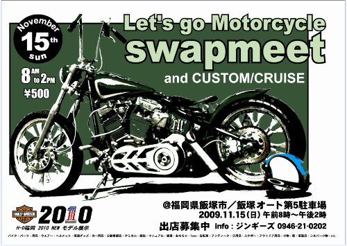 Let\'s go Swapmeet in 飯塚オート_a0110720_15353785.jpg