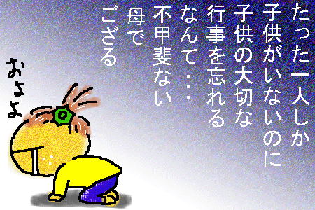 f0183846_11232235.gif