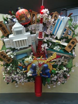 熊手デイ?_d0082655_1411446.jpg
