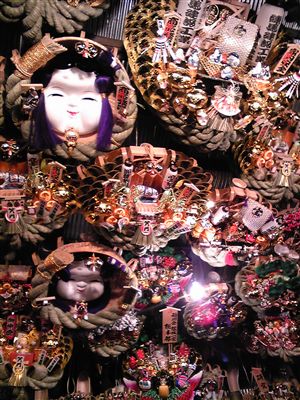 熊手デイ?_d0082655_1423387.jpg